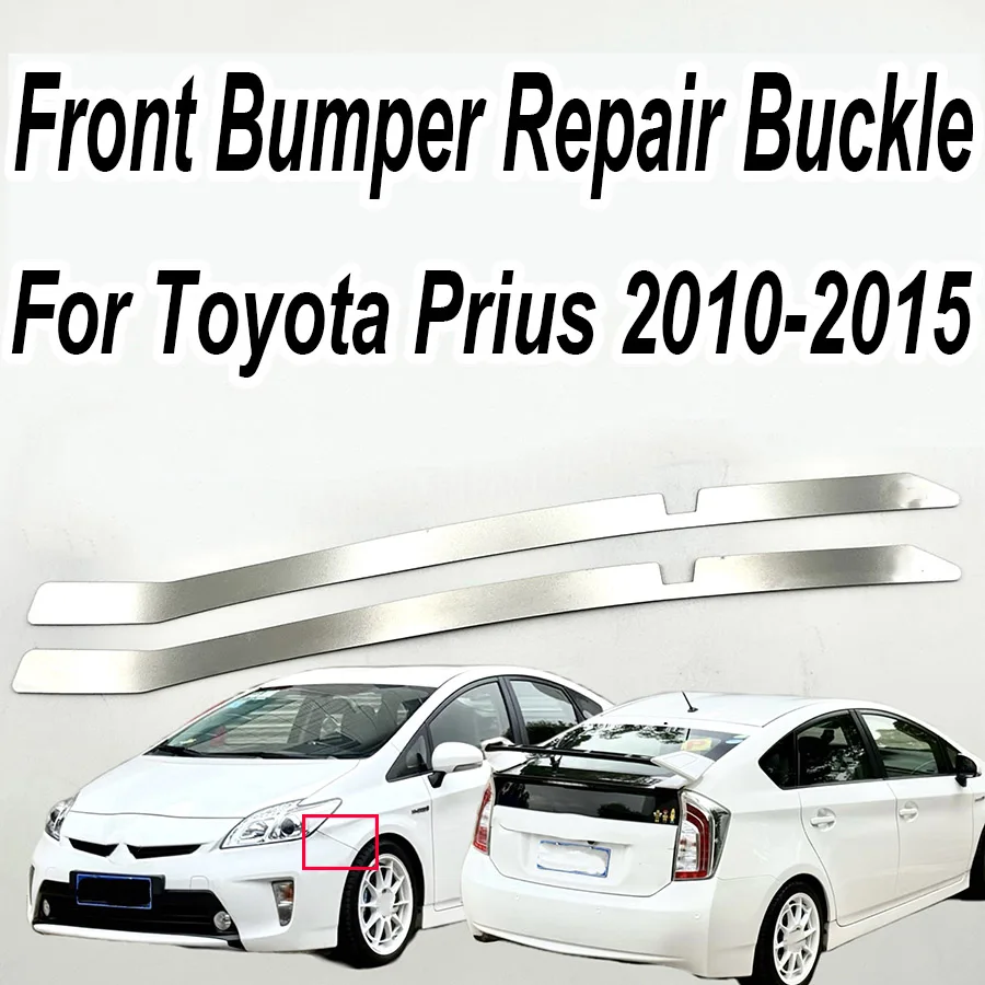 Wooeight 2Pcs Steel Front Bumper Reduced Buckle Broken Opening Rotten Bracket Bumper Repair Fit For Toyota Prius 2010-2015
