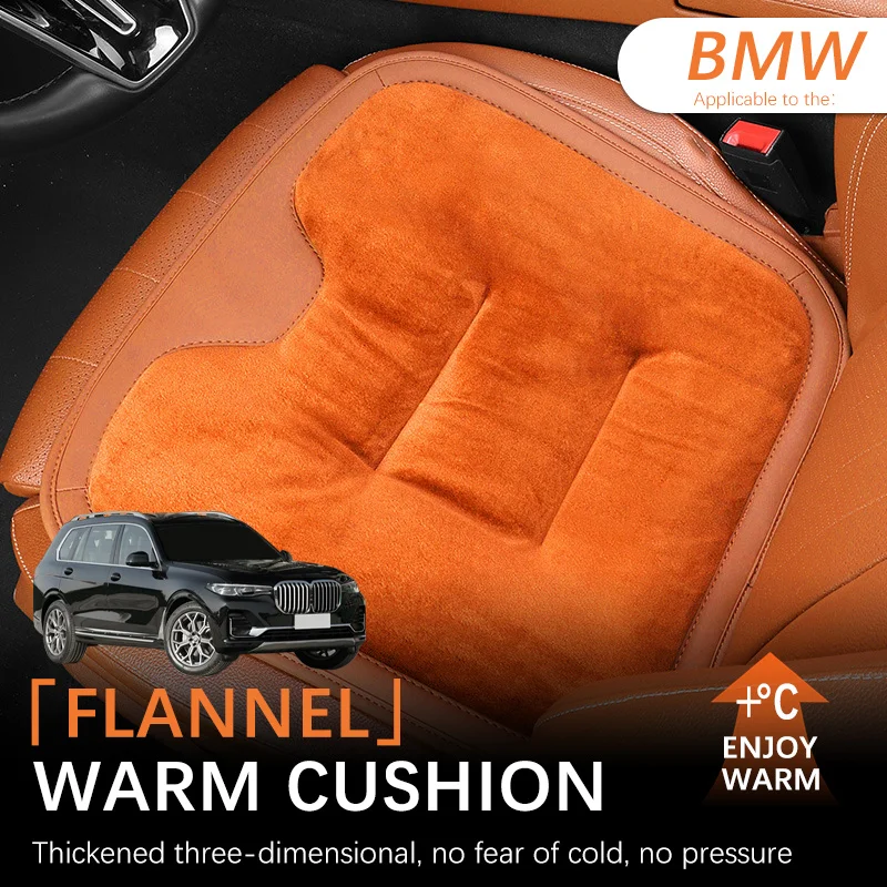 

Autumn and Winter Car Seat Cushion Plush Anti-slip Seat Cushion Warm and Wear-resistant For Bmw X7