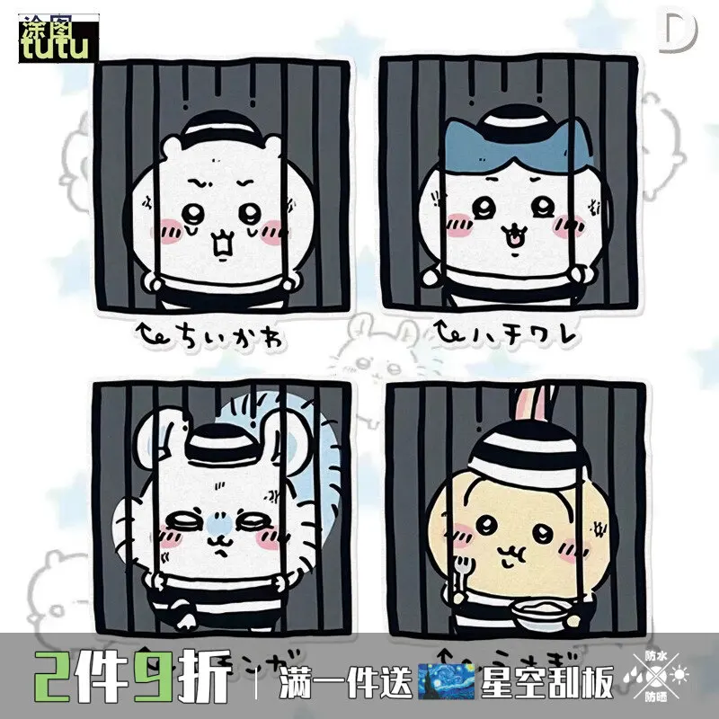 

Jiyika wow chiikawa cartoon pure prison Feng funny peripheral car and motorcycle chassis reflective decorative sticker