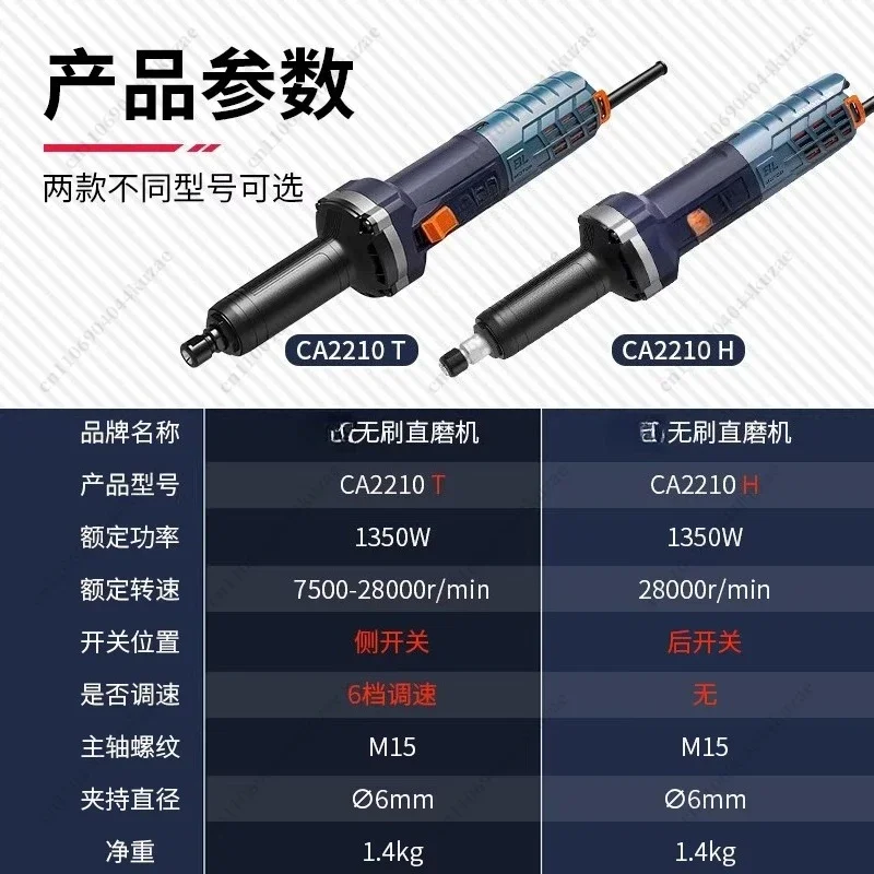 HLH 1380W Electric Grinder, Handheld Grinding Polishing Wood Engraving Cutting Tool For Direct Grinding Use