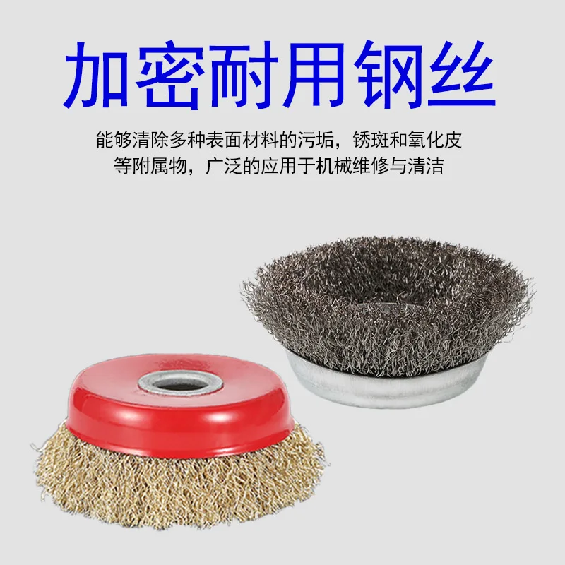 鋼線ブラシグラインダー鋼線ホイール研削錆除去研磨角度