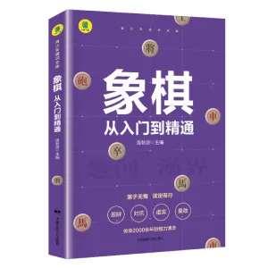 World Literature Classics Collection: General Knowledge Library for Teens & Elementary Students, Portable Reading Books