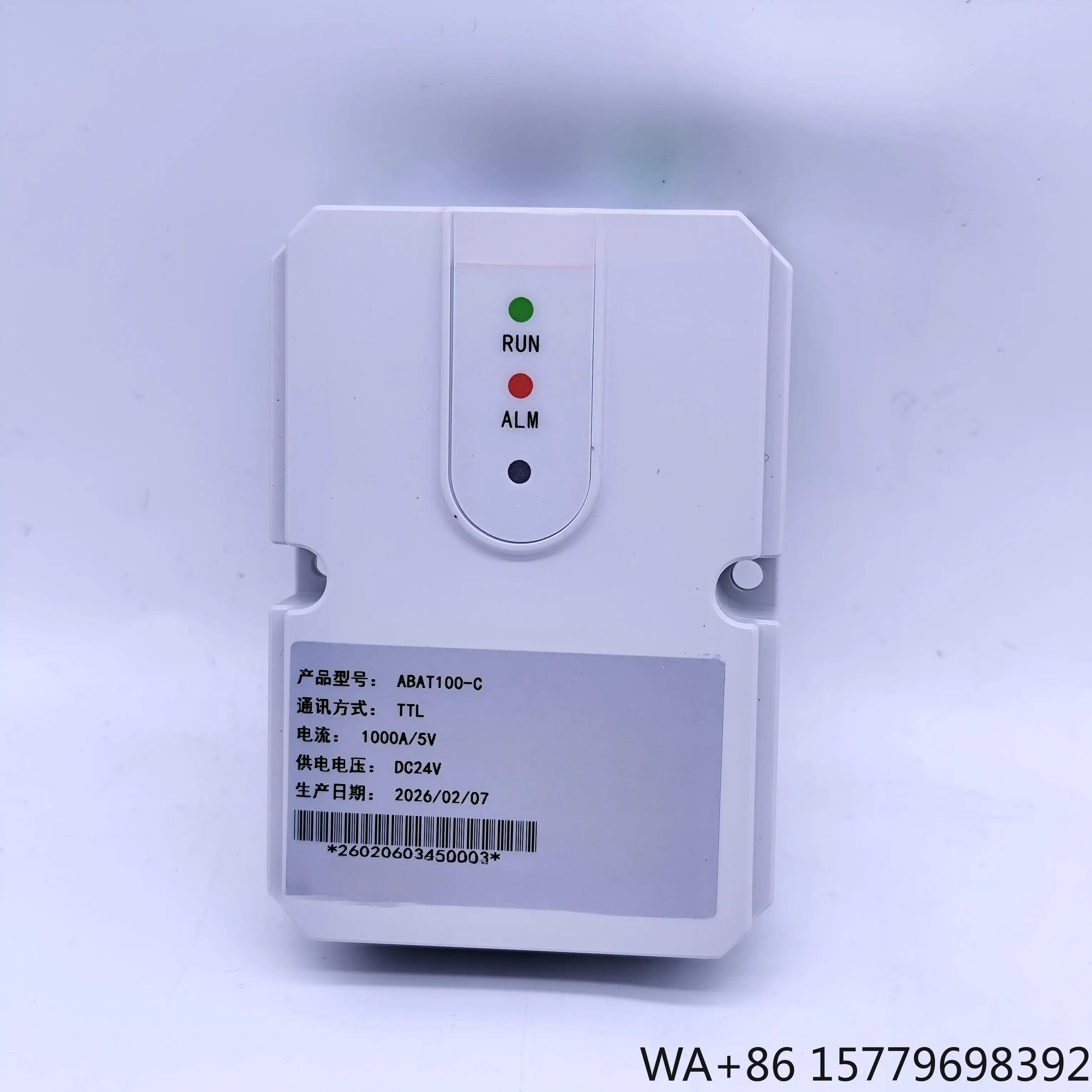 ABAT100-C DC24V Battery Monitoring Module 1000A/5V TTL Communication Battery Current Voltage Detection Sensor