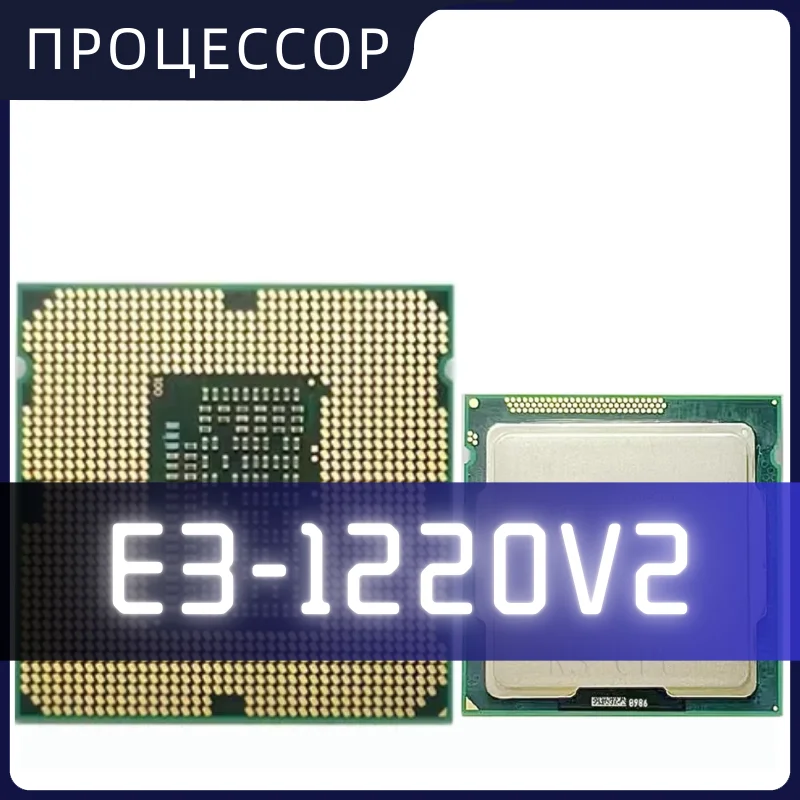 ПРОЦЕССОР Xeon E3-1220 v2 E3 1220 V2 SR0PH E3 1220V2 3.1 GHz Quad Core 8M 69W LGA 1155