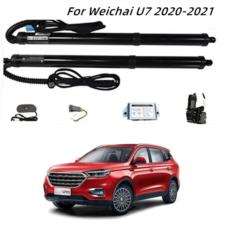 

Car Power Trunk Lift Electric Hatch Tailgate Tail Gate Strut Auto Rear Door Actuator For Weichai U7 2020-2021 Tailgate Switch