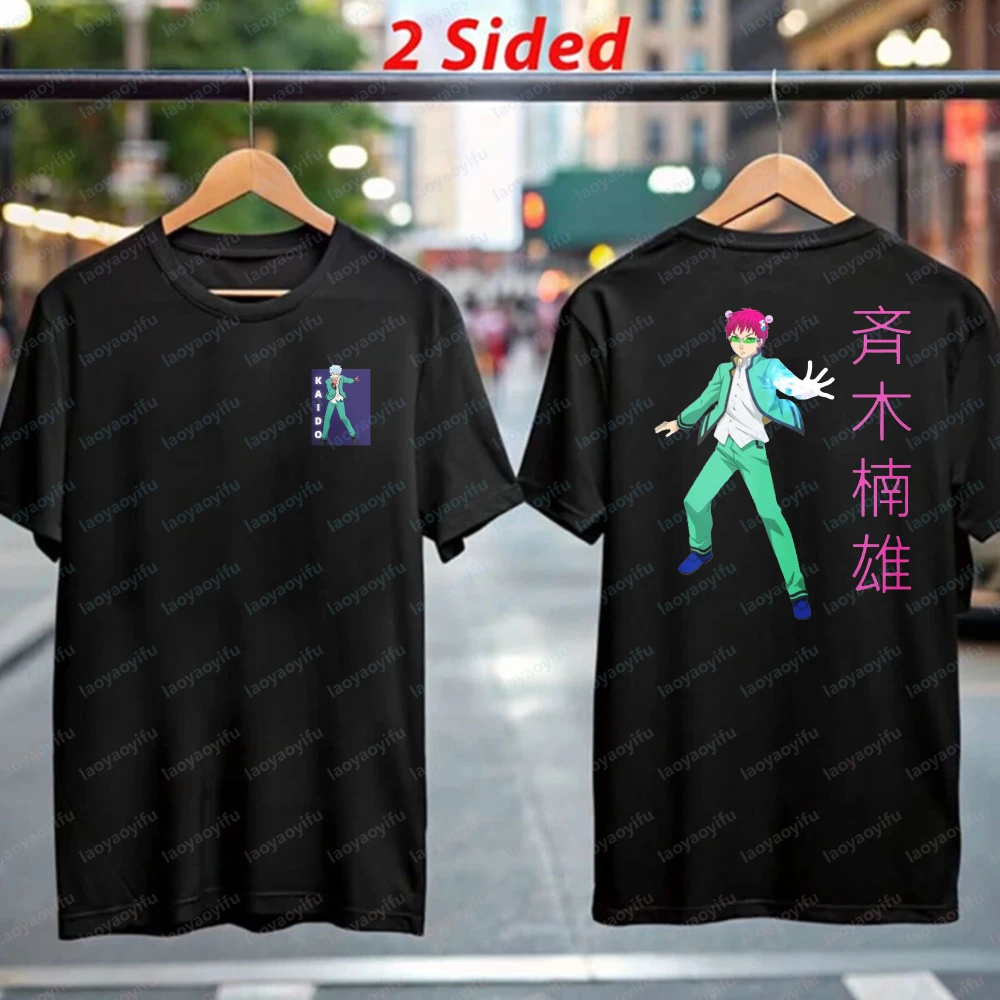 Vibrant Saiki Kusuo Anime T-Shirt Bold 2-Sided Print Cotton Tee for Cartoon Lover Summer Fashion Funny Clothes for Women Men's
