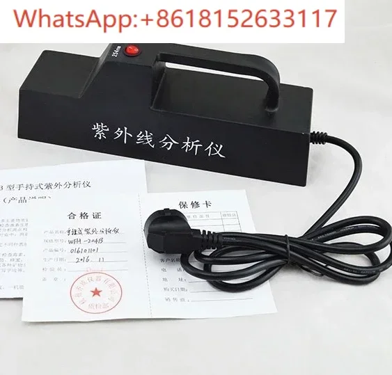 ZF-1 Трехцелевой УФ-лампа лабораторный флуоресцентный УФ-анализатор