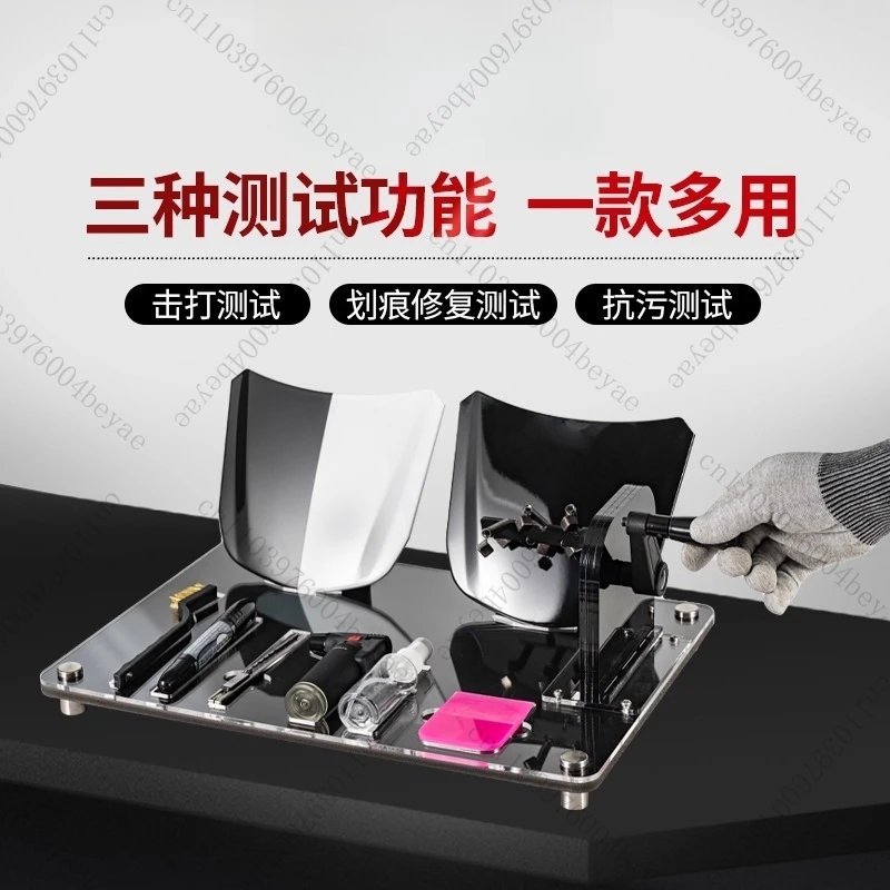 Automotive stealth garment testing tool Small cover model Impact crusher tester