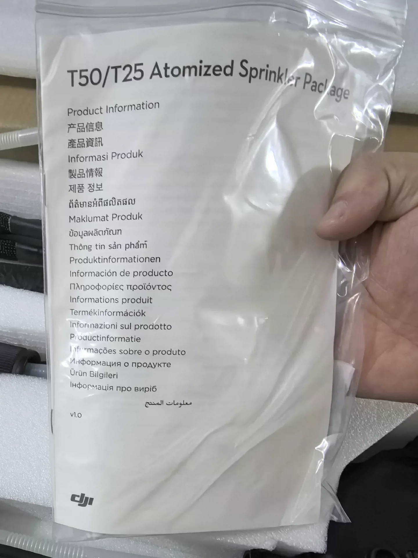 Conjunto de boquilla centrífuga Agras T50 entero M1/M2 Nuevo para mantenimiento y reemplazo de accesorios t50