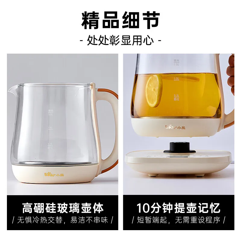 1.5L Health Pot Household Multi-functional Tea Maker High Borosilicate Glass Kettle 304 Stainless Steel Strainer Flower Teapot