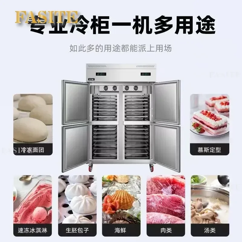 Commercial Rapid Freezing Cabinet Low Temperature Freezer for Baking Tray Mousse Cake Seafood Dumpling Quick Freeze