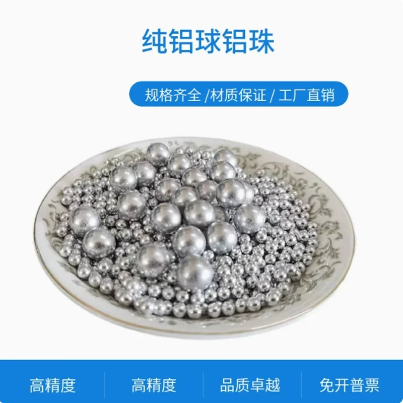 نقية 1060 كرات الألومنيوم الصلبة الألومنيوم الخرز 0.5 0.6 0.7 0.8 0.9 1 1.5 2 2.5 3 3.5 4 5 6 7 8 9 10 11 12 14 15 16 17 18 19 20 مللي متر #1