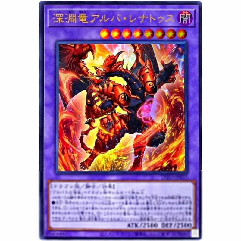 

Yu-Gi-Oh Alba-Lenatus the бездны Дракон-Ультра Редкие DIFO-JP035 размеры Force-коллекция Карт YuGiOh