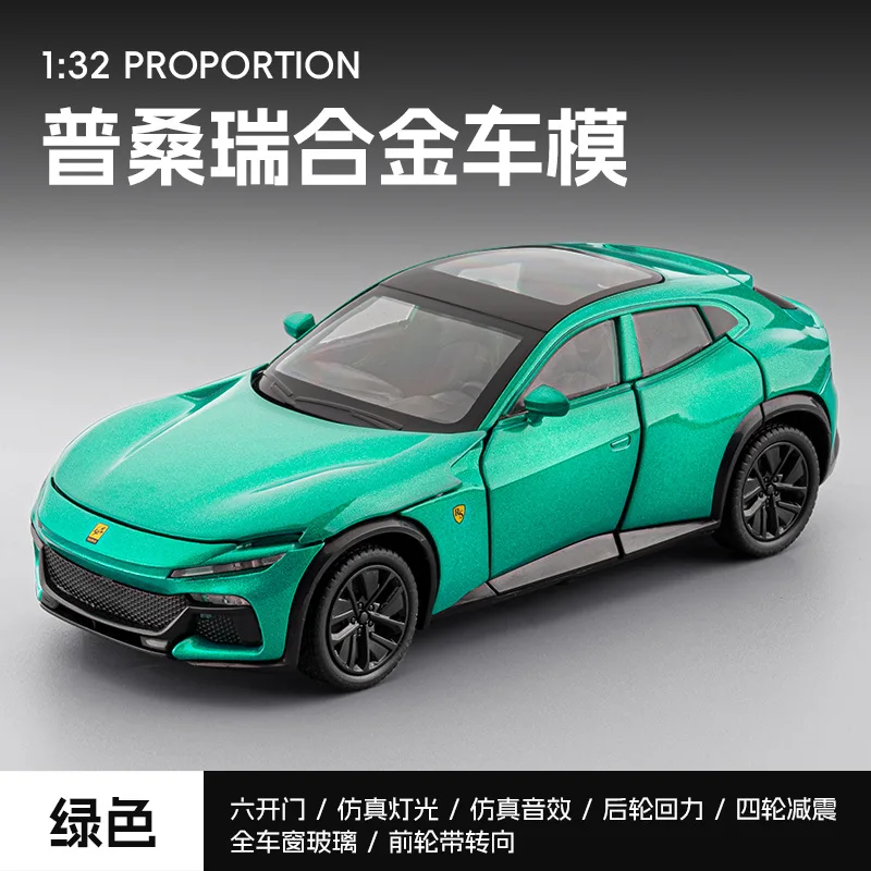 Symulacja 1:32 modelu samochodu sportowego ze stopu FVU z dźwiękiem i światłem, ozdoba kolekcjonerska z wieloma drzwiami