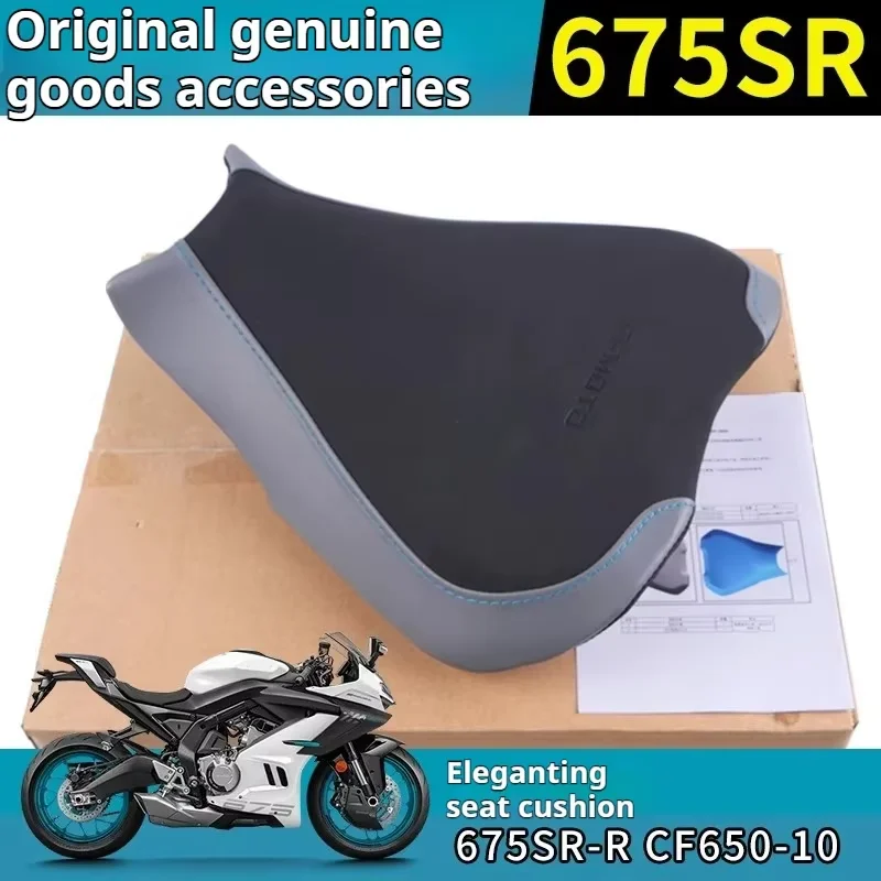 For CFMOTO CF 675sr 675NK 675SR-R SS Motorcycle modification Increase Seat Cushion Fittings795 825 Height motorcycle accessories