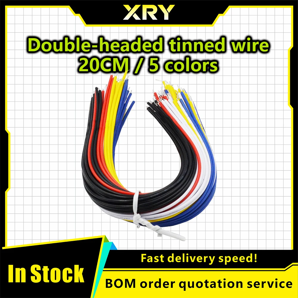 XRY Double-headed tinned wire 20CM / 5 colors of each 20 a total of 100