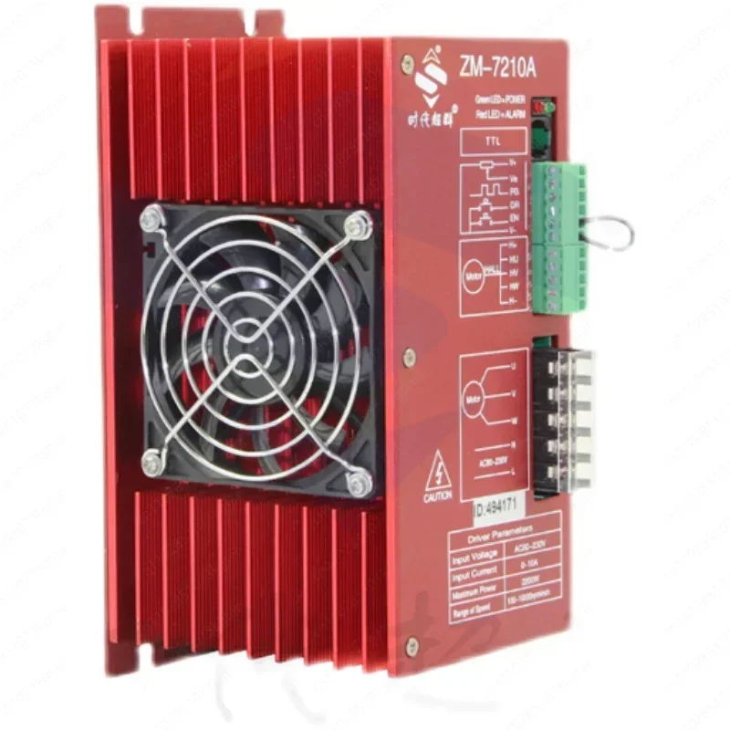 Suoqun 220V 5A 10A High Voltage High Power DC Brushless Motor Driver 485 Communication Controller