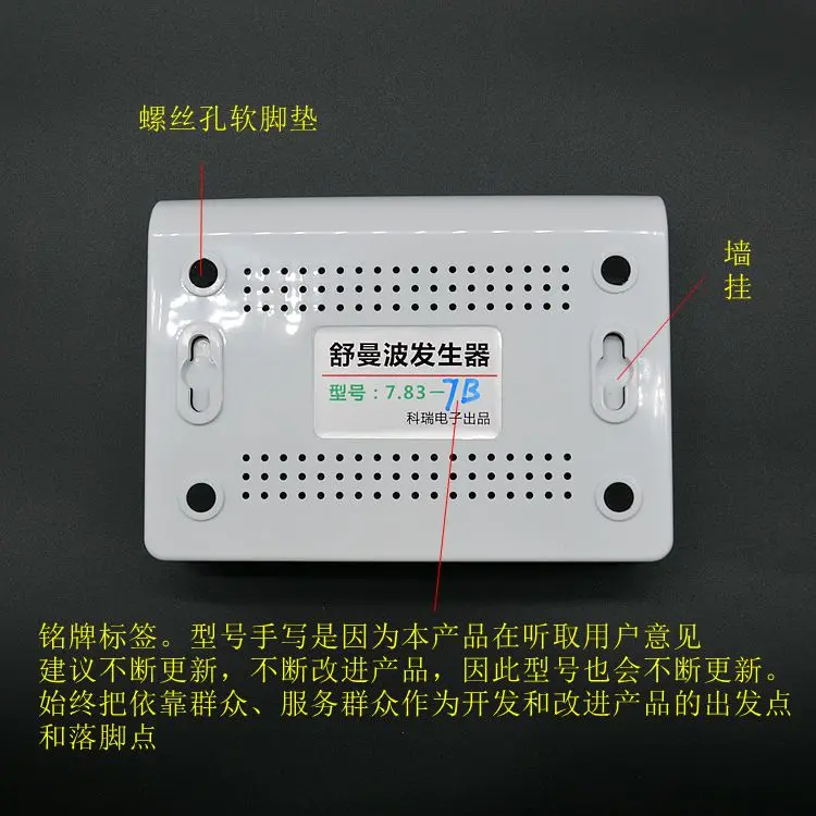 Schumann Wave Generator Extremely Low Frequency 7.83Hz Sine Wave Improves Sleep Quality Sound Quality Effect Active Water