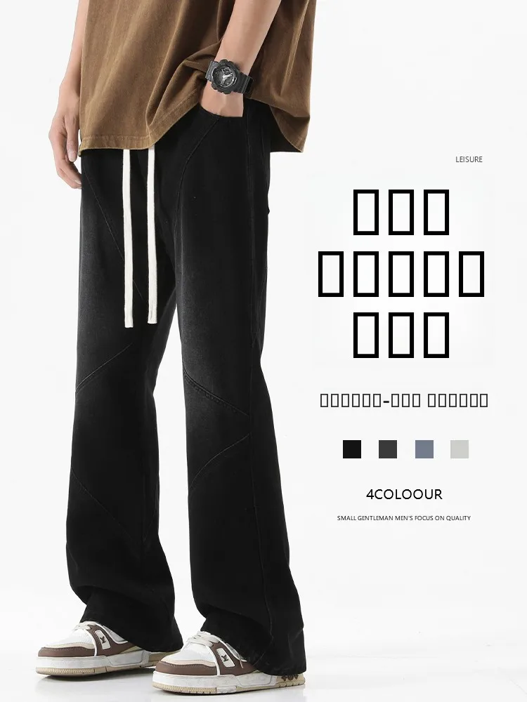 

Мужские летние тонкие джинсы прямого кроя Slim Fit для повседневной носки, из смесового хлопка и полиэстера, износостойкие, в стиле High Street