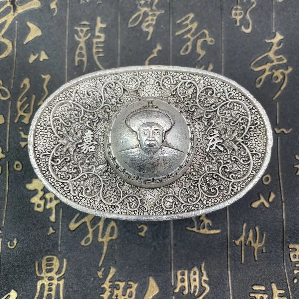 Antique objects Silver ingots Ancient Daqing silver pieces Shuanglong Five Emperors old goods