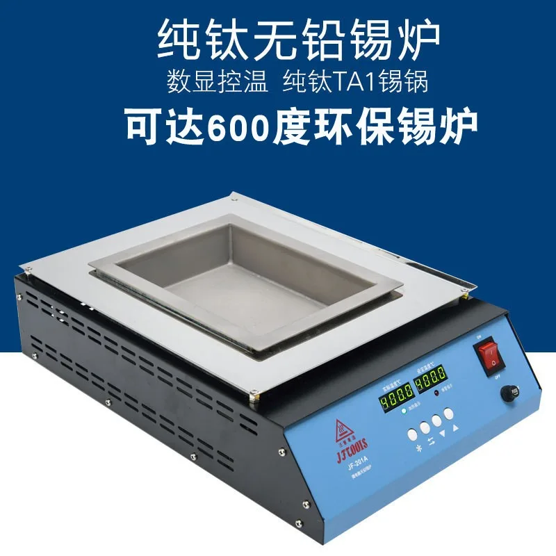 JF-161B square pure titanium tin soldering furnace square tin dipping digital display small high power adjustable temperature