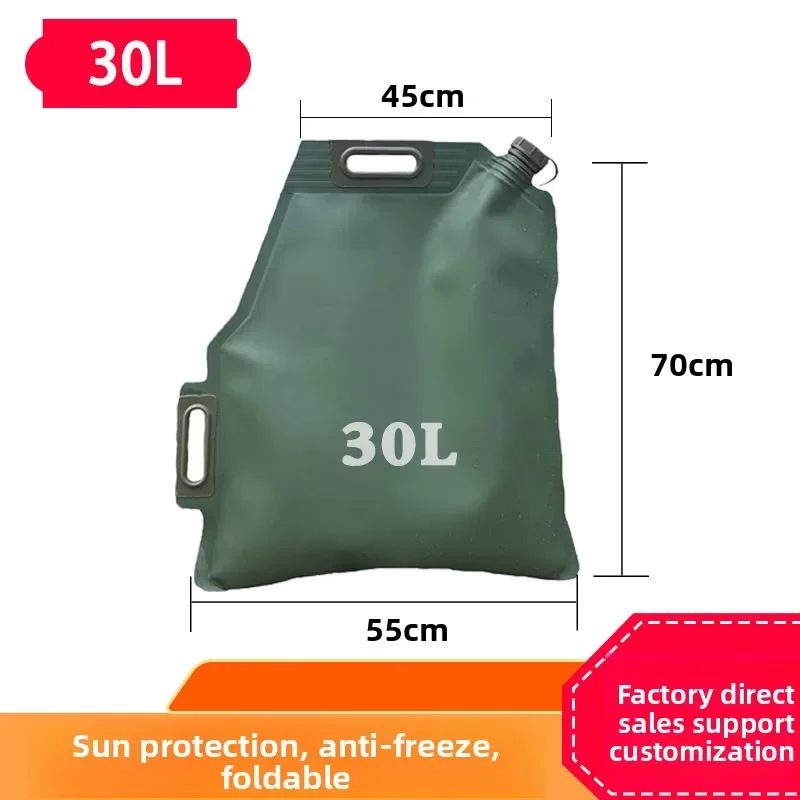 Premium Fuel Tank Thickened Outdoor Portable Special Bag Diesel Refueling Bag Portable Portable Fuel Bag