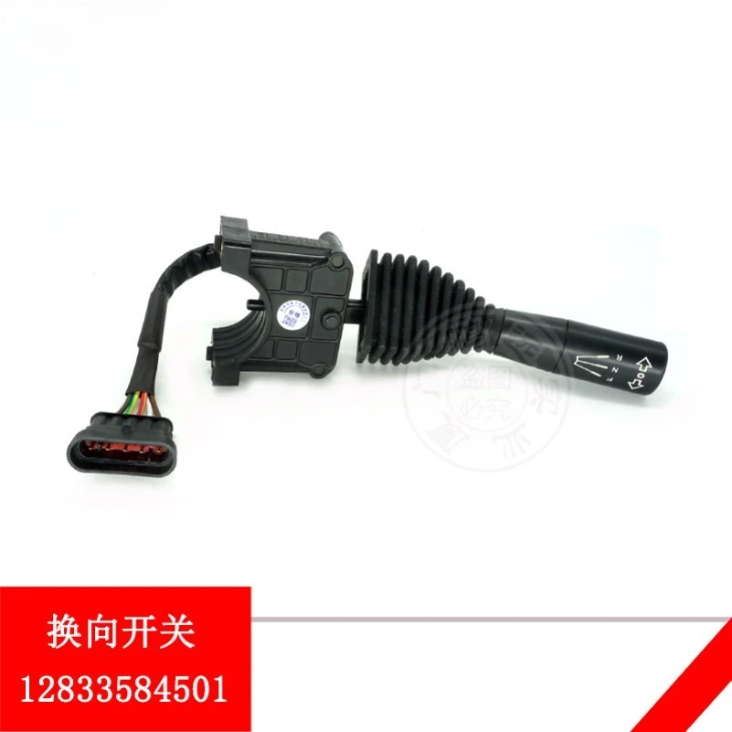 Forklift Gear Reversing Switch 12833584501 Turn Signal Switch 7915499140