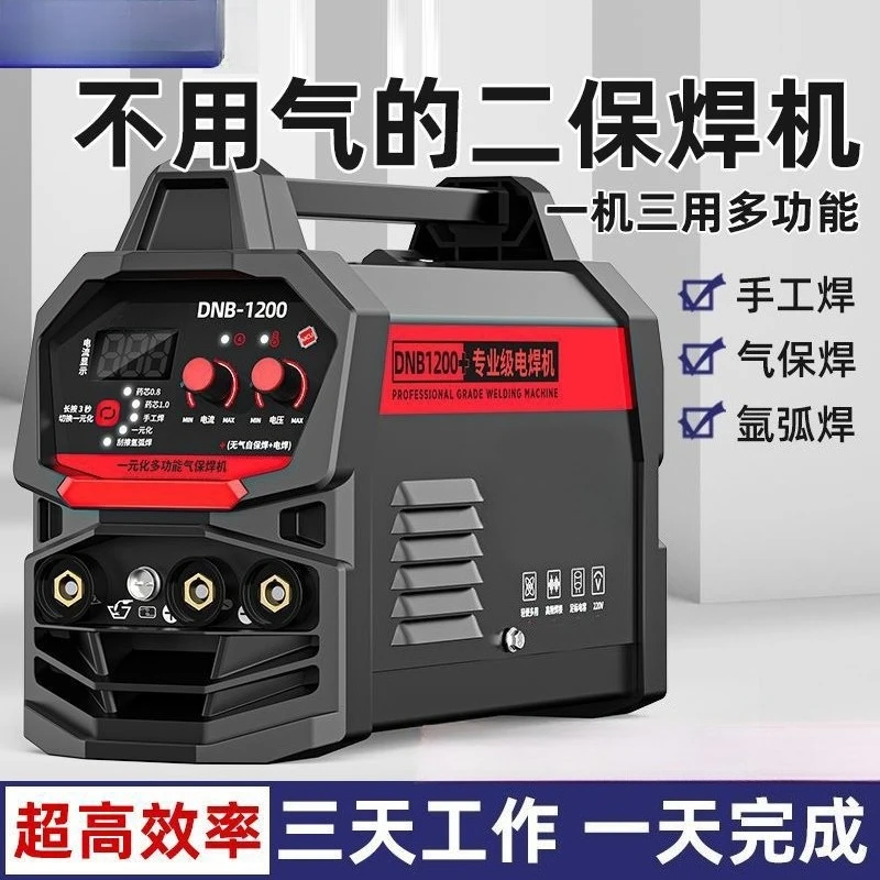 hardcover imported P15400 welding machine industrial grade 220v380v household small dual voltage dual-purpose