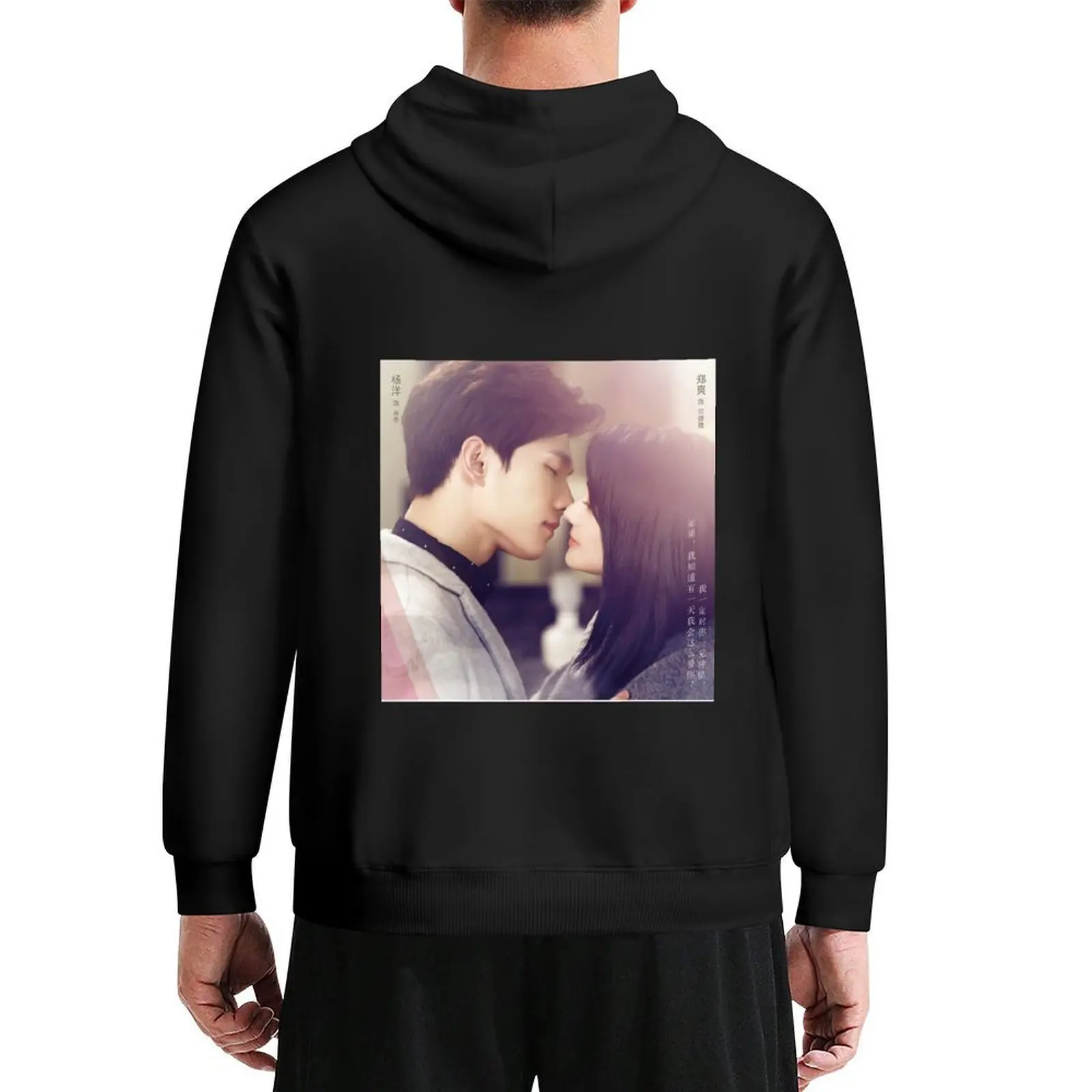 

Love O2O T shirt Hoodie men's clothes male clothes men's autumn clothes for men men's hoodies