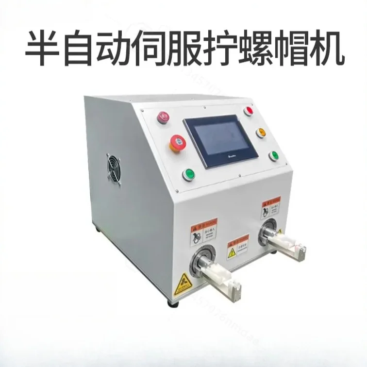 Semi-automatic Servo Screw Machine Nut Tightening Equipment for Solar Photovoltaic Connector Plug Assembly Model