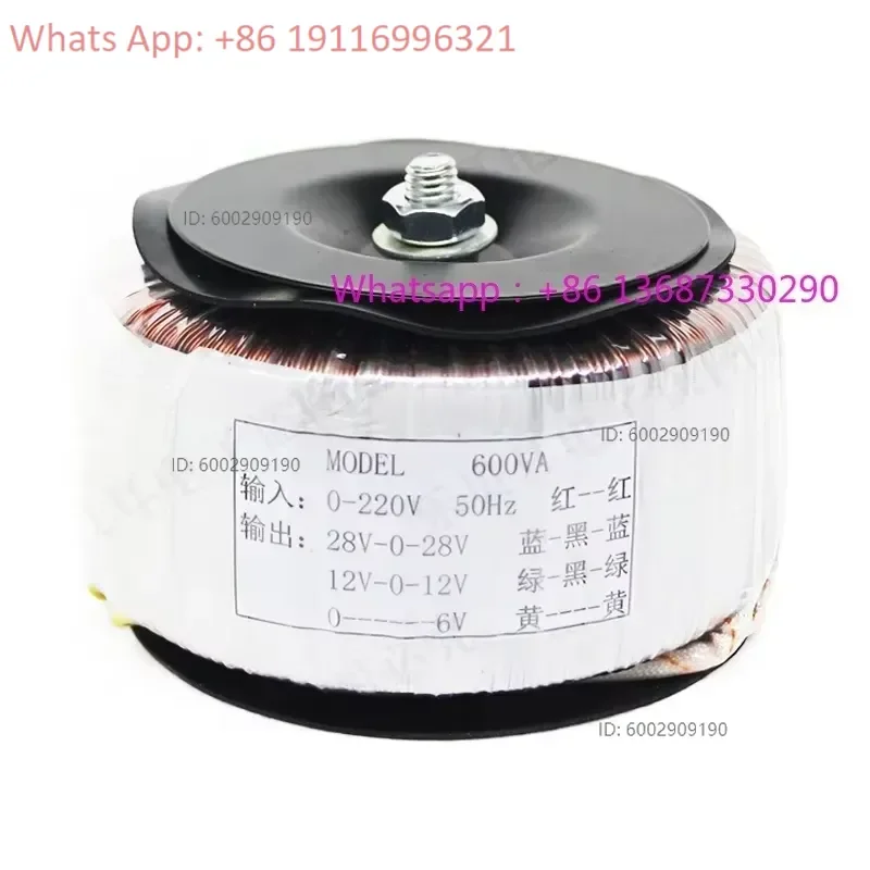 220V Transformer AC Ring 300W Power Amplifier Isolation Amplifier Ring Mute Audio Power Supply