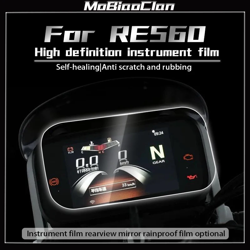 

Для CYCLONE RE560 RE 560 re560, Модифицированная пленка для инструмента, прозрачная защитная пленка для экрана дисплея, пленка для защиты от царапин