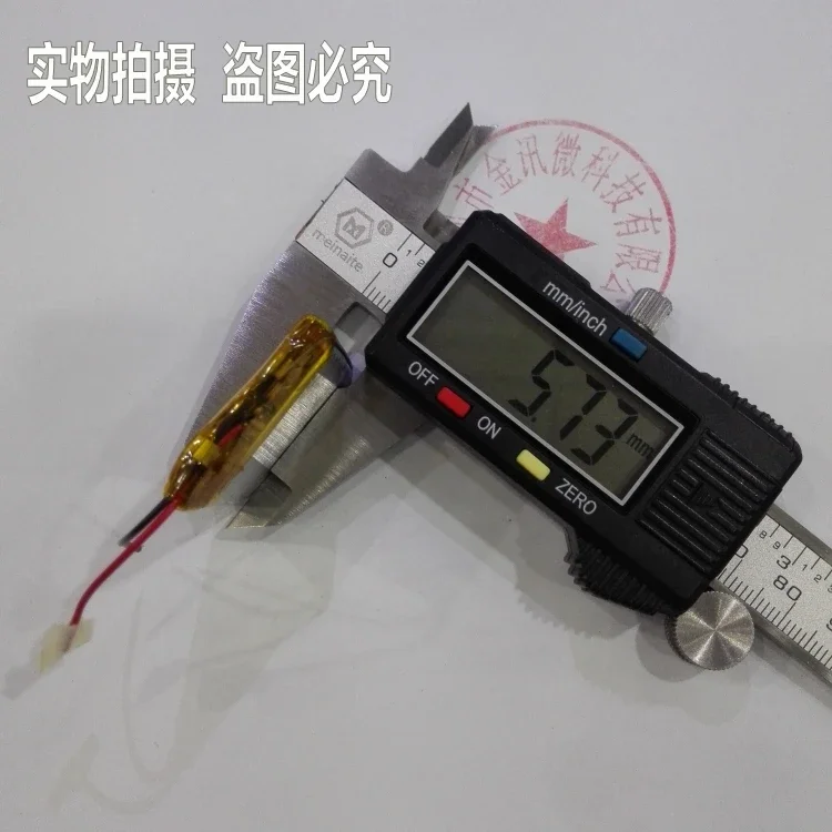 3.7V polymer lithium battery 603030 electronic dog 600MAH wireless telephone MP3 plug-in speaker MP5 packet