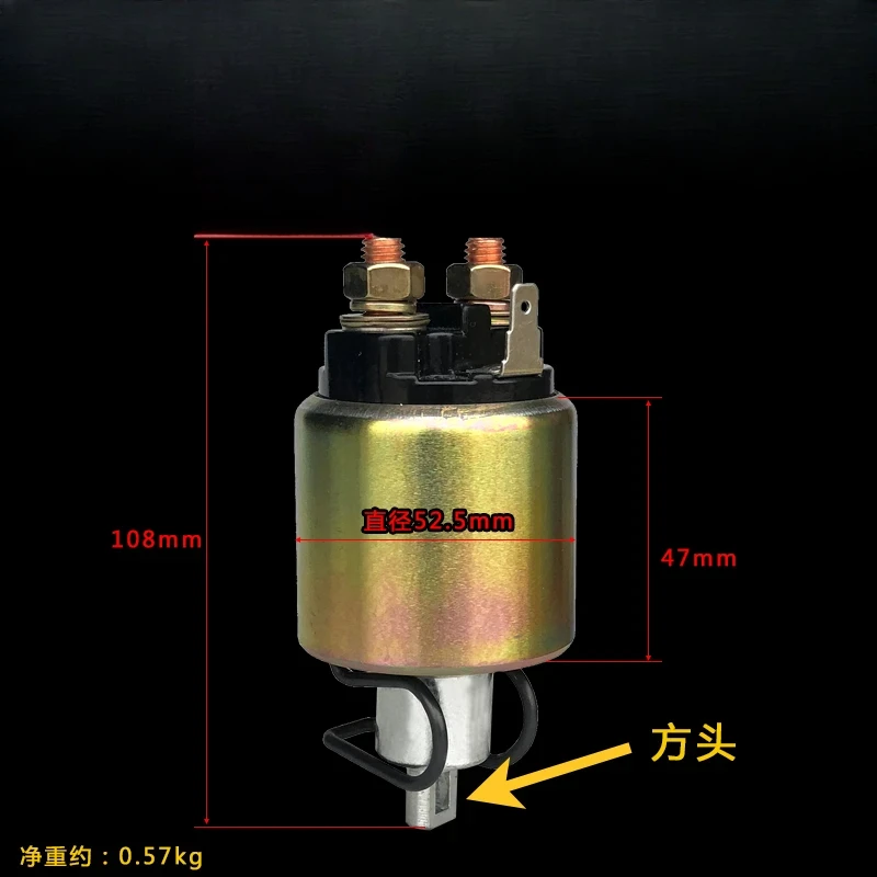 1 peça relé de partida do motor eletromagnético switch170f 173f 178f 186f 186faelétrico relé peças de motor diesel