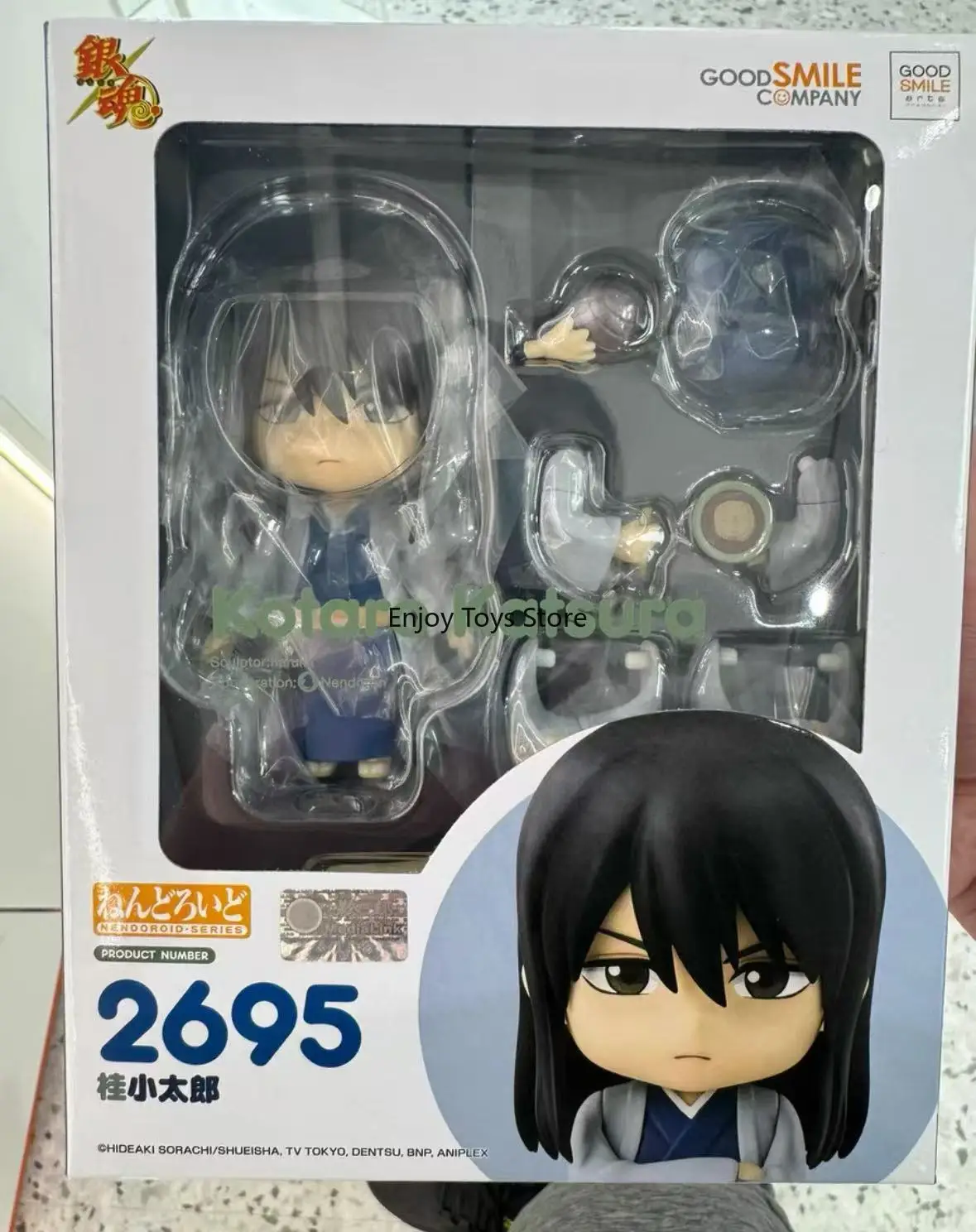 

In Stock GSC Clay Man 2695 Kanekotaro Gintama Brand New Figure Model