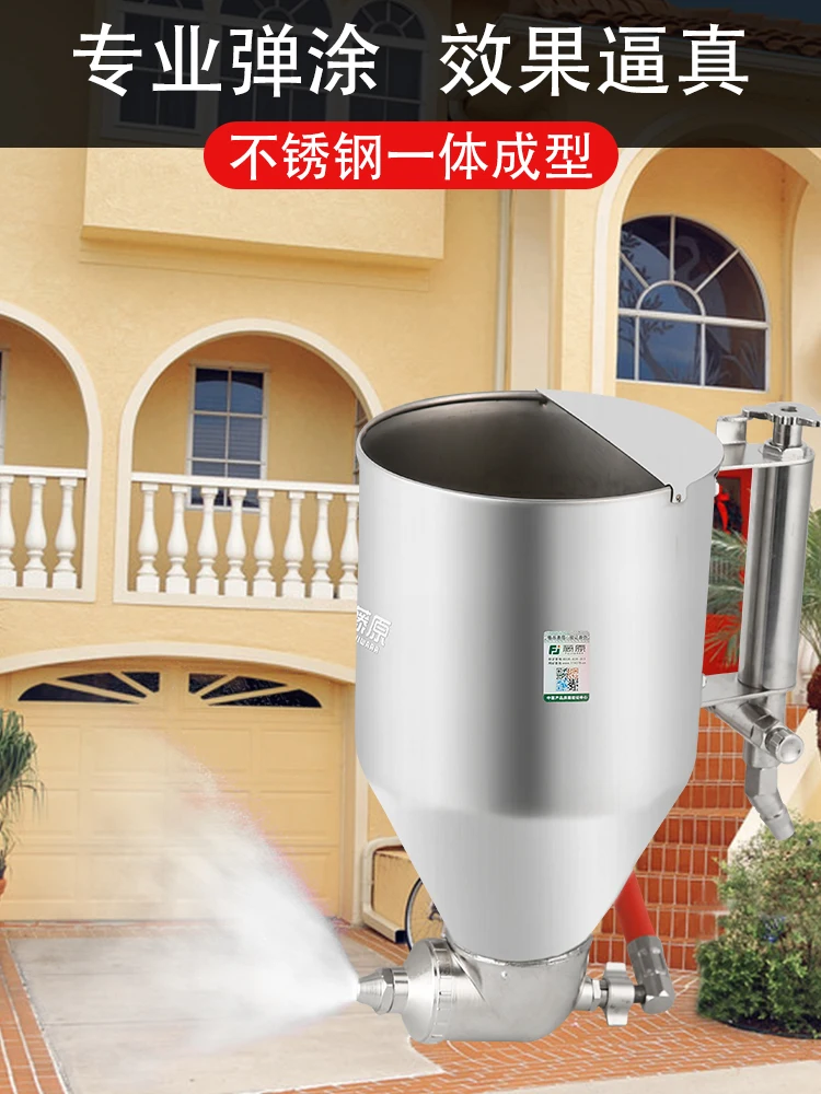 Exterior Wall Spray Gun Putty Powder Sprinkling Can Diatom Ooze Spray Gun Stone-like Paint Spray Gun Integrated Stainless