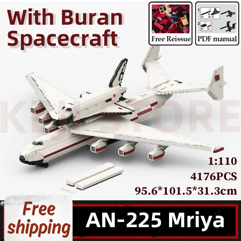 

KEJI MOC-95312 Antonov AN-225 Transport Cargo Plane Carrier Aircraft Mriya with Buran Model Building Blocks Bricks Kits Gift