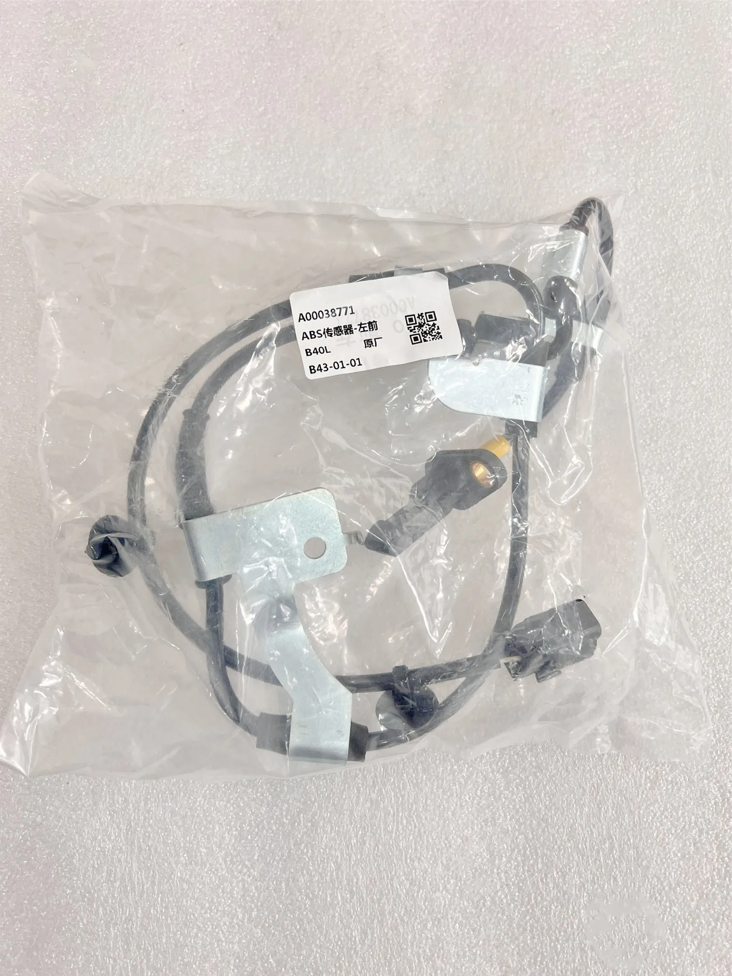 

Original speed sensor. ABS sensor, suitable for: BJ40L, 40P, OME: A00038773, A00038771, A00038775, A00038774