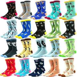 Nuovi calzini da uomo e da donna in cotone pettinato autunno e inverno Cartoon Fun Happy Socks Seal Zebra Koala Fashion Socks Gift