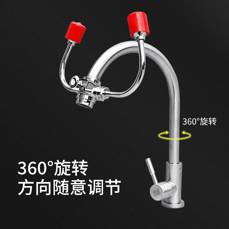 Faucet dual-purpose eye wash factory inspection laboratory simple stainless steel 304 single port double port factory price