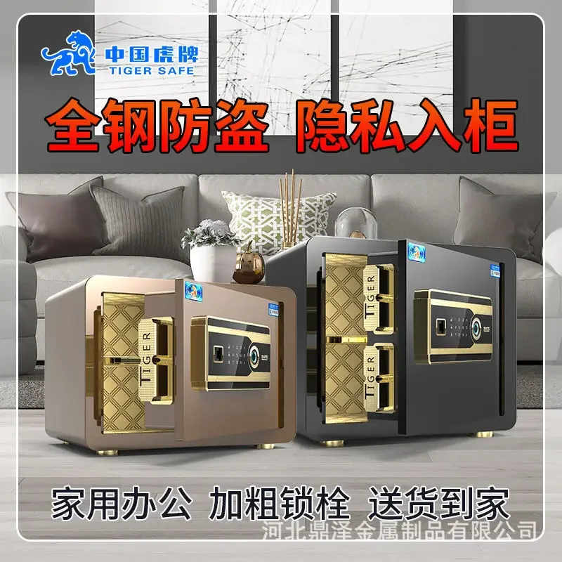 Household Small Fingerprint Office Hotel Safe Deposit Box Anti-theft Password Lock Safe Deposit Box Cabinet WiFi