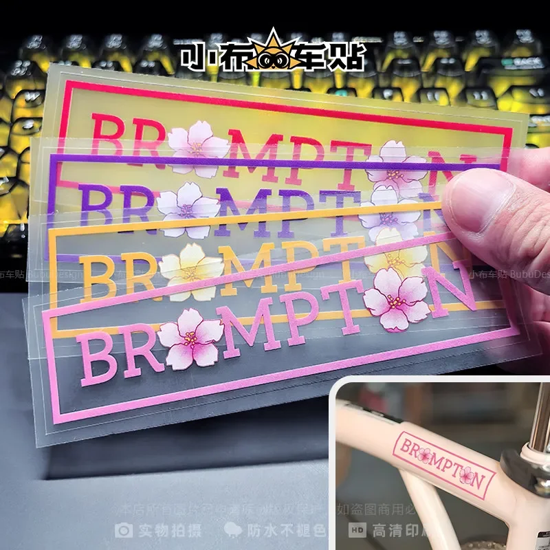 2PCS Sakura Brompton Frame Sticker Waterproof For Folding Bike