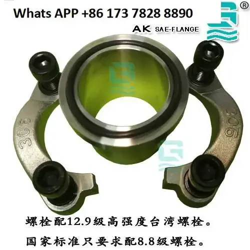 SAE split flange, welded flange tube JB/ZQ4187 AFA type, flange welding group