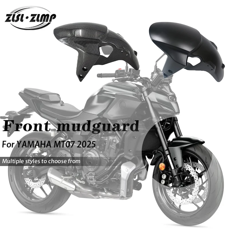 

Крыло переднего колеса мотоцикла, брызговик, брызговик, подходит для Yamaha MT-07 MT 07 MT 07 mt07 2025
