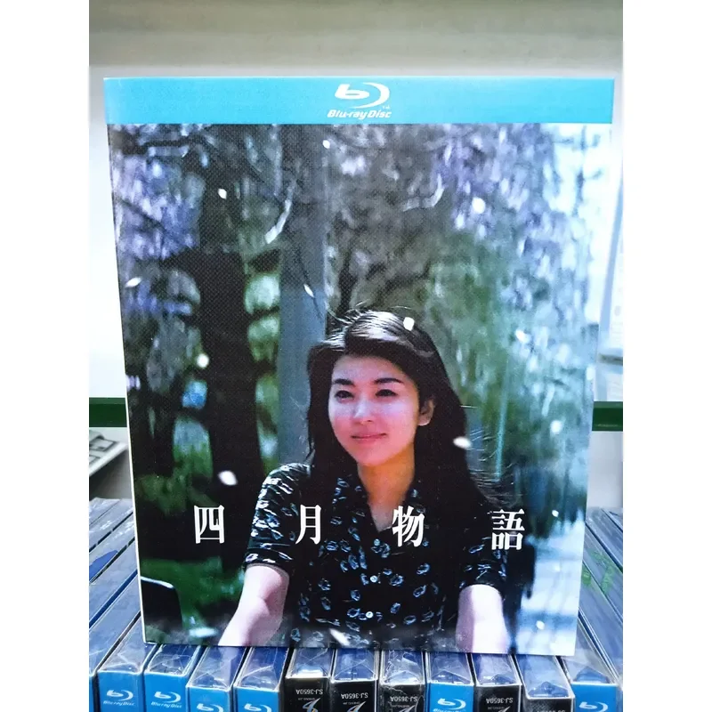 Blu-ray Disc April Story Shunji Iwai Classic Movie High Definition Video Collection