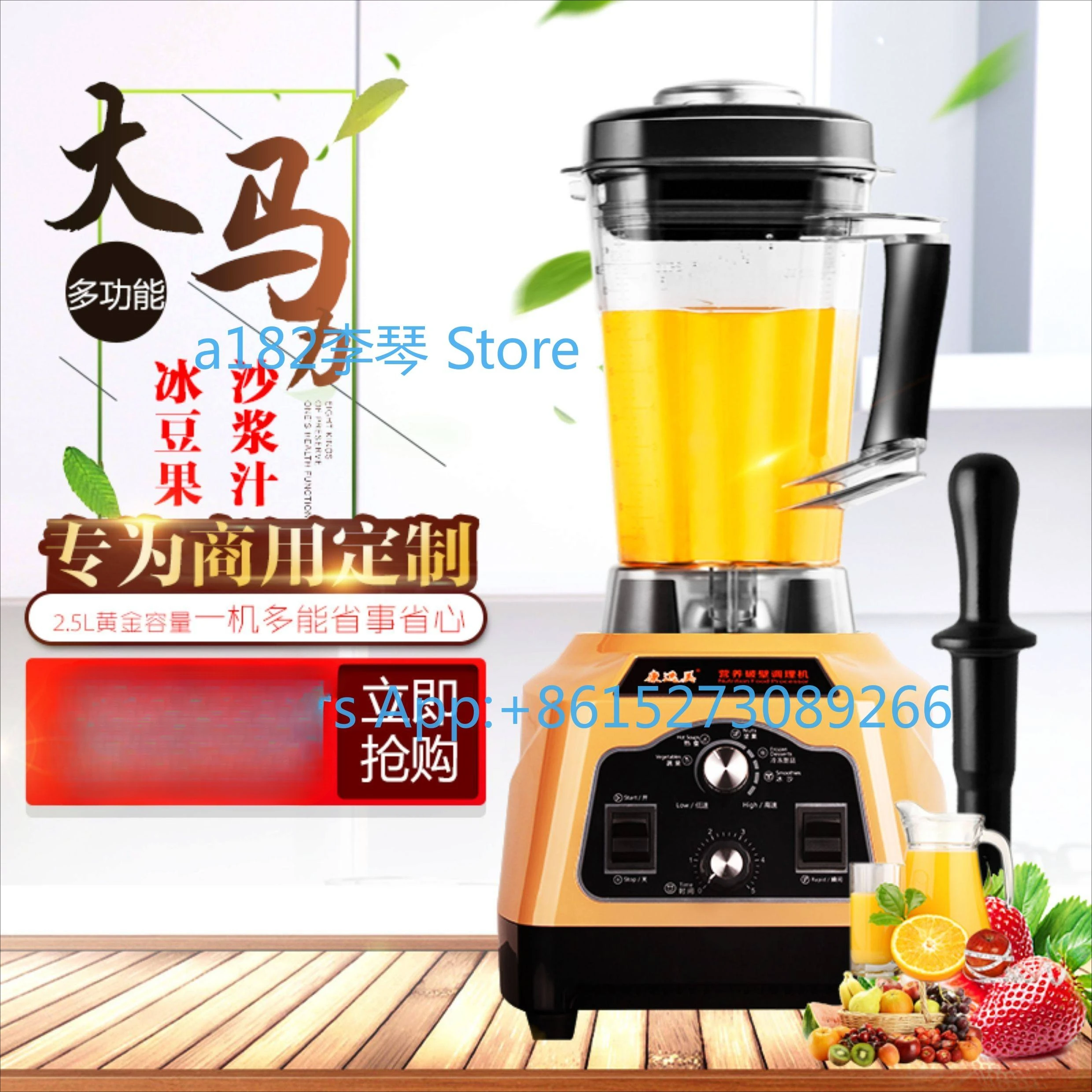 KM-182 Commercial Soybean Milk Machine Breakfast Shop Grinding Slag-free Wall Cooking Machine High Power Smoothie Machine