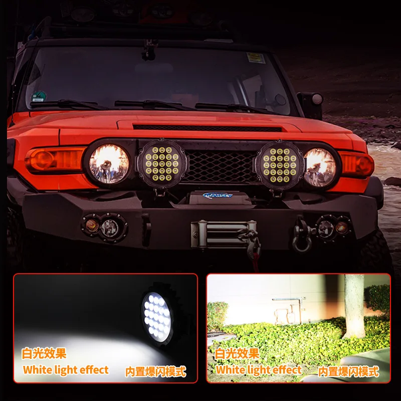 7-inch 63W Off-road Work Light LED Modified Spotlight Engineering Vehicle Front Bumper Light Cargo Inspection Light