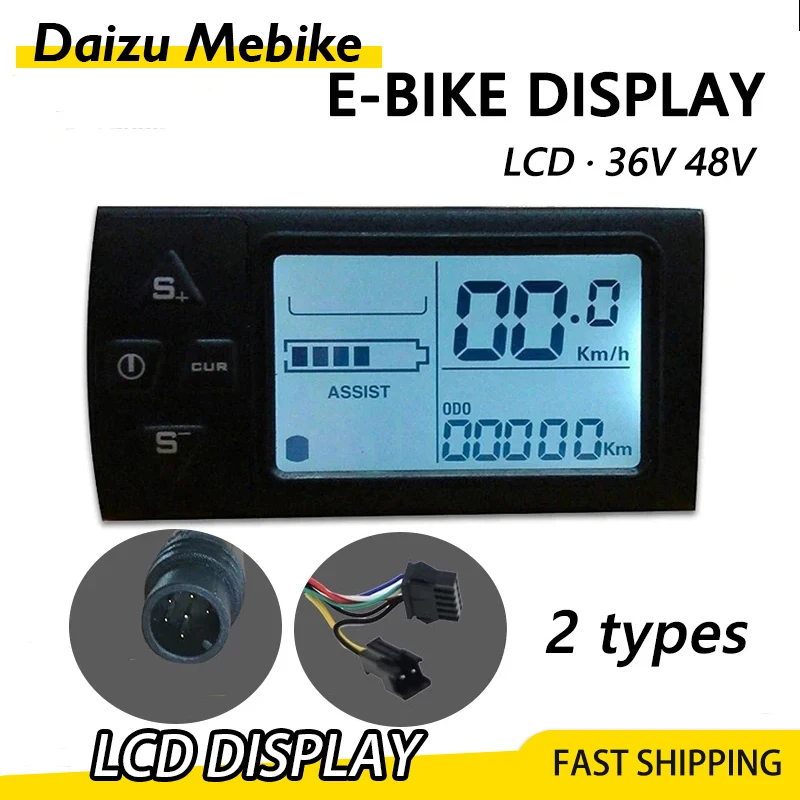 E Bike Computer Electric Bicycle LCD Display for 24V 36V 48V Electric Bike Manual Control Panel High Quality Bicycle Speedometer