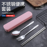3Pcs/Set Stainless Steel Chopsticks Spoon Fork Steak with Box Travel Camping Student Cutlery Set Portable Dinnerware Sets