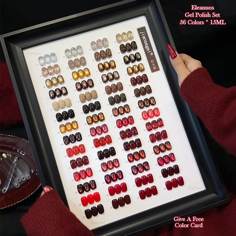 

Eleanuos reddish brown cat's eye gel polishing 56PCS mixed semi permanent varnish UV primer nail cat's eye shining white salon